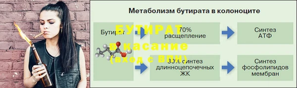 ешки Бугульма