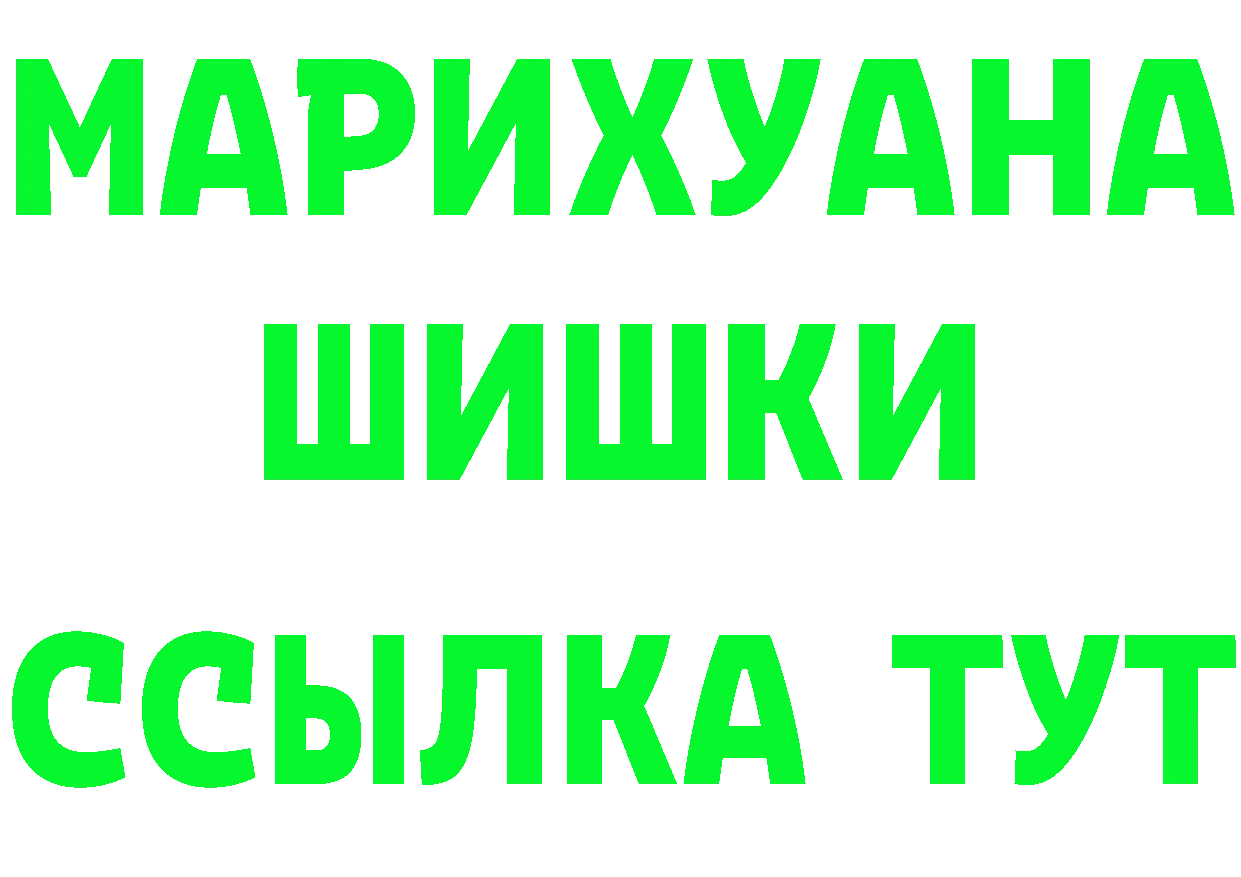 Как найти наркотики? это телеграм Электроугли